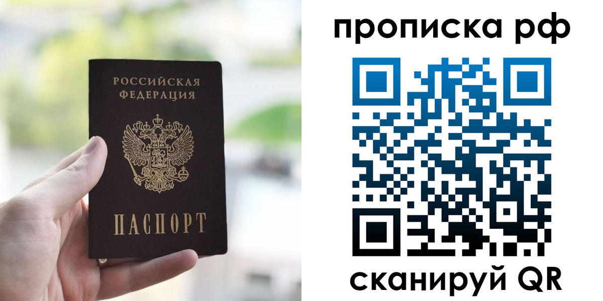найти адрес прописки в Тюмени