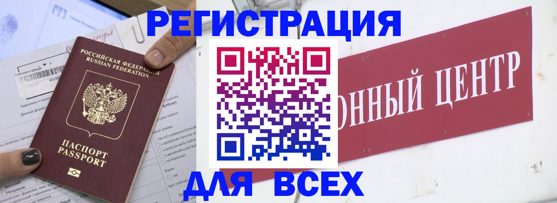 временная регистрация гарантия в Тюмени