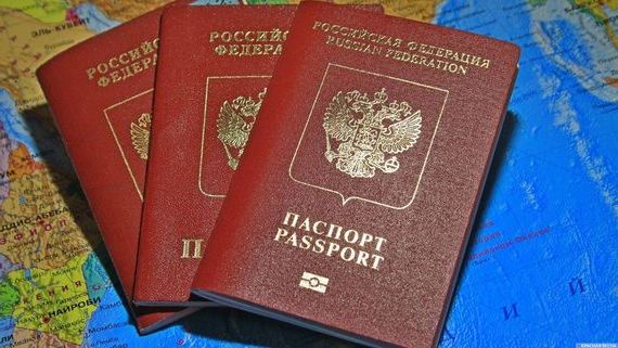 прописка в Тюмени